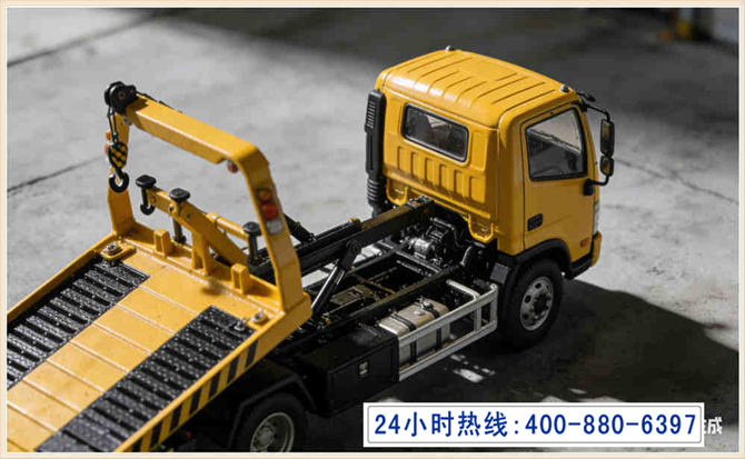 道路脱困救援电话 (5).jpg 道路脱困救援电话 (5).jpg
