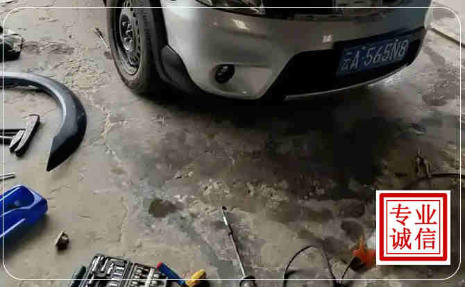 汽车中途维修