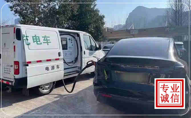 新能源汽车充电